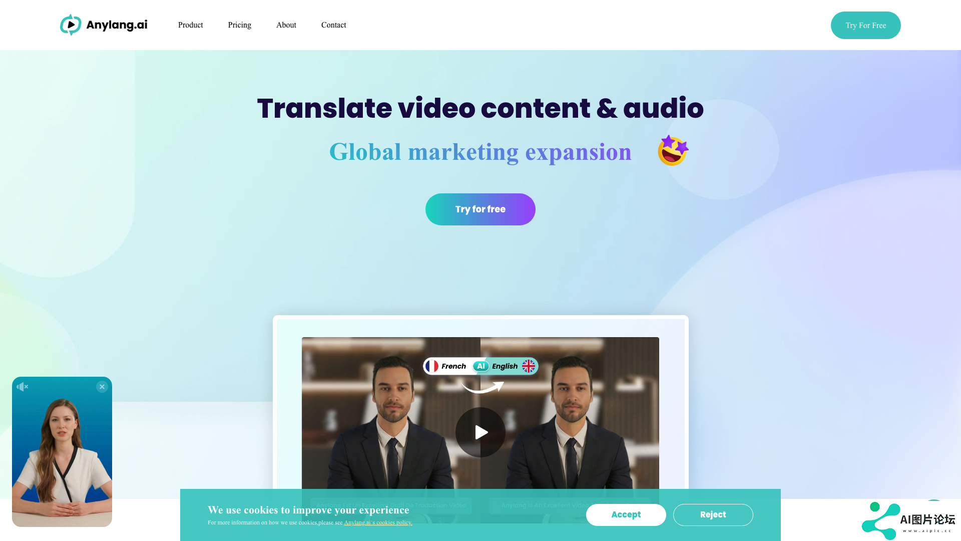 Anylang.ai 项目主页截图