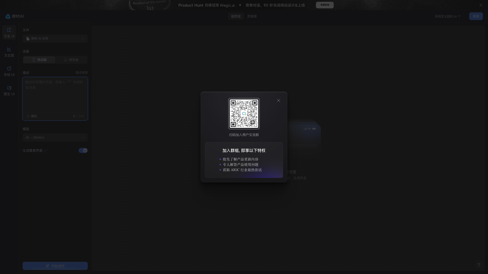项目主页截图