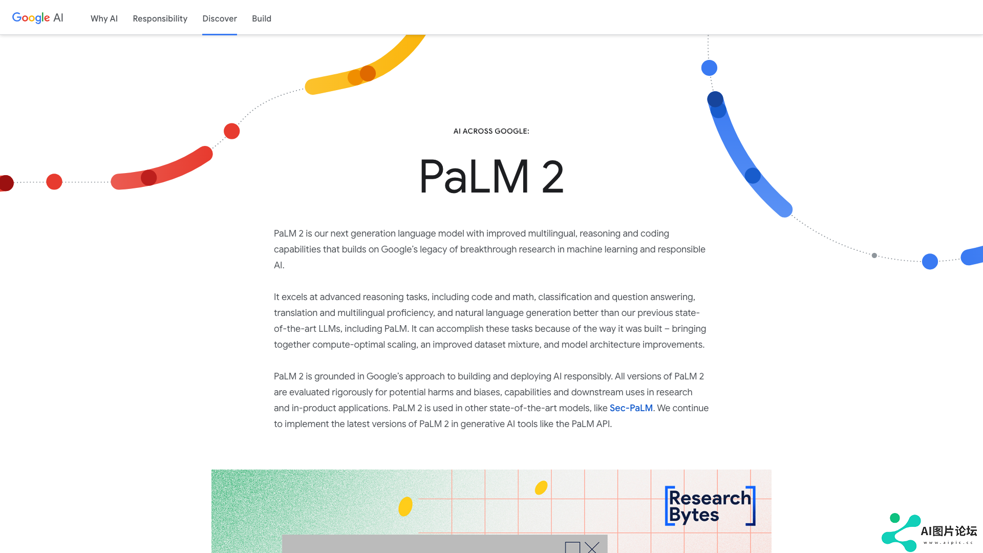 PaLM 2项目主页