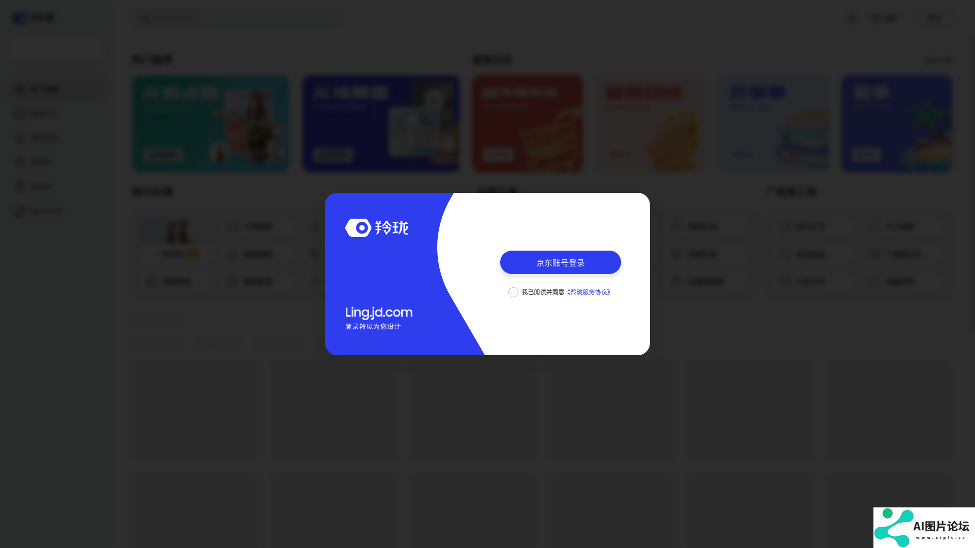 项目主页截图