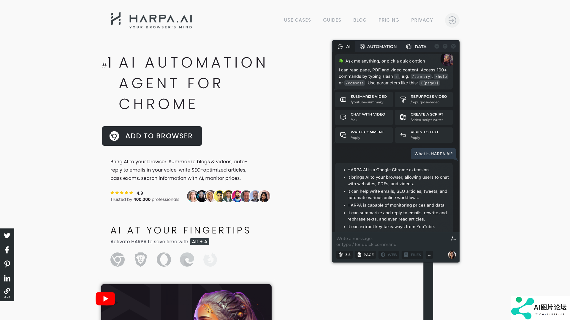 HARPA AI 主页截图
