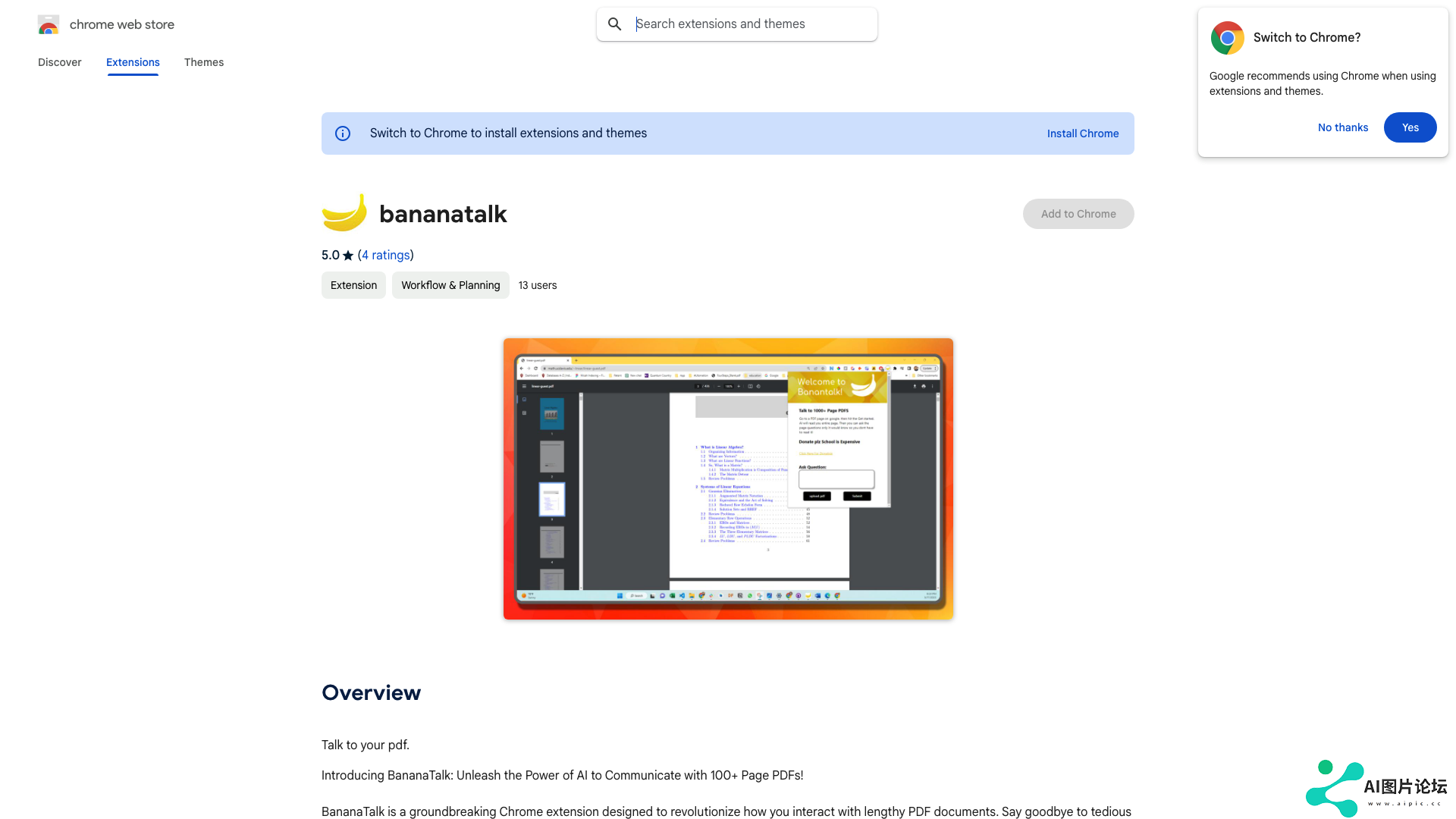 BananaTalk 主页截图