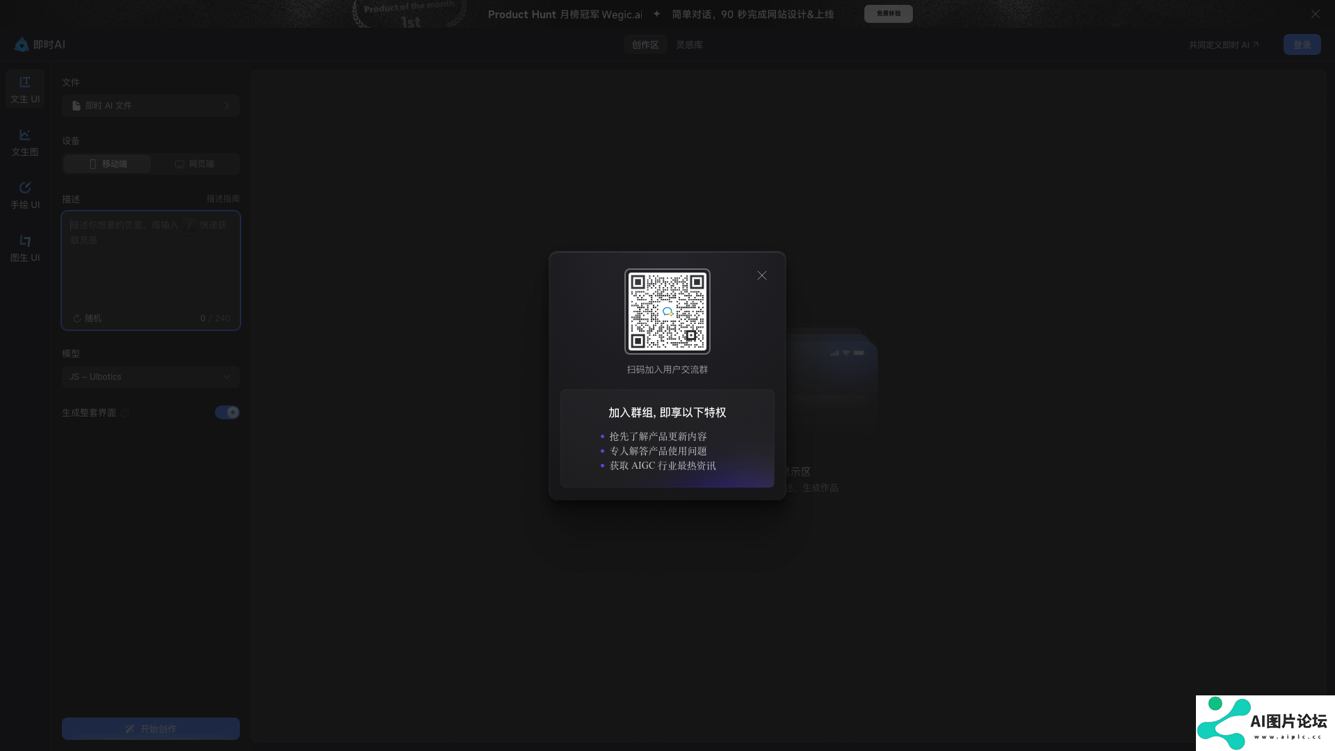 项目主页截图