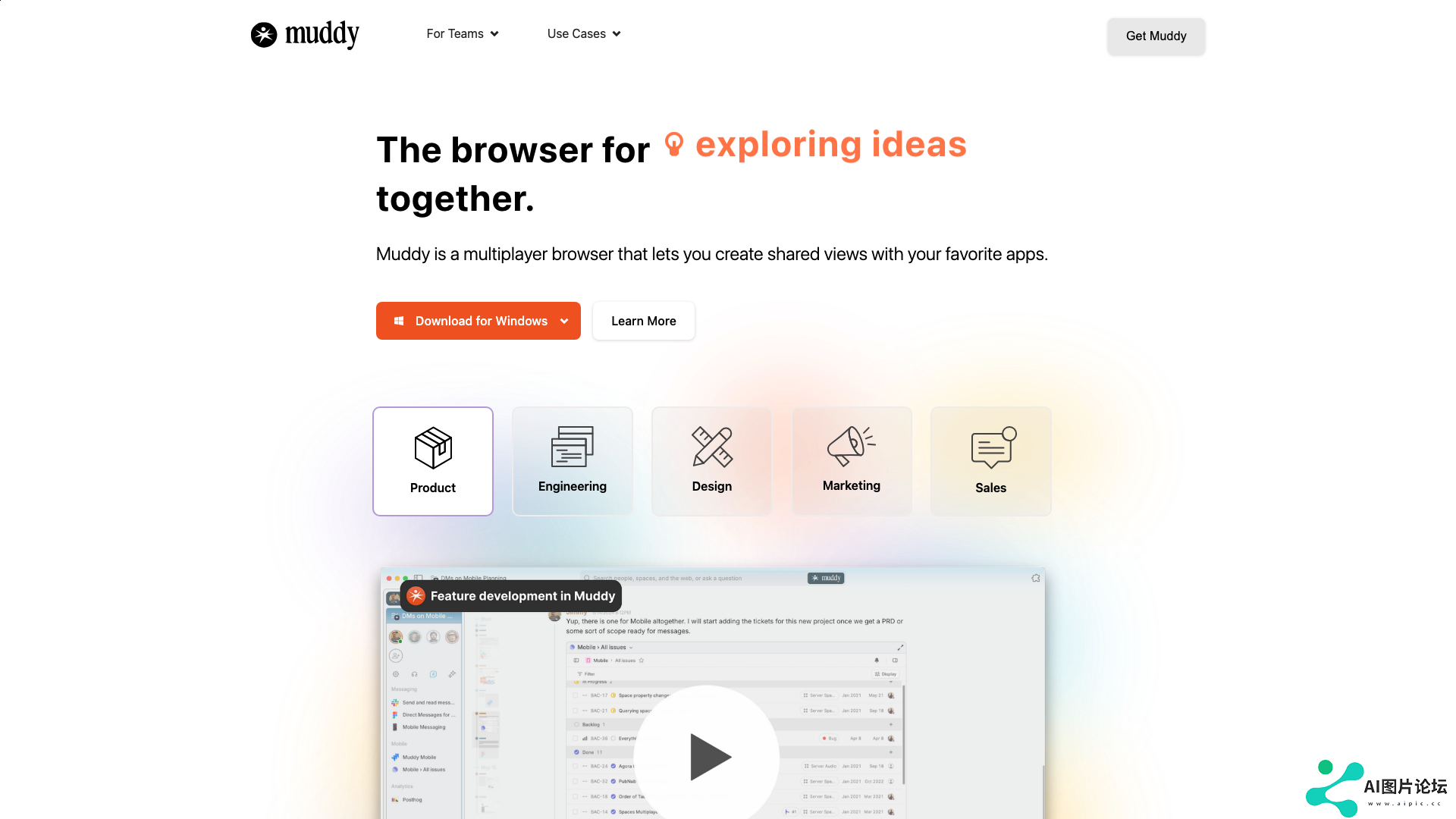 Muddy Browser主页截图