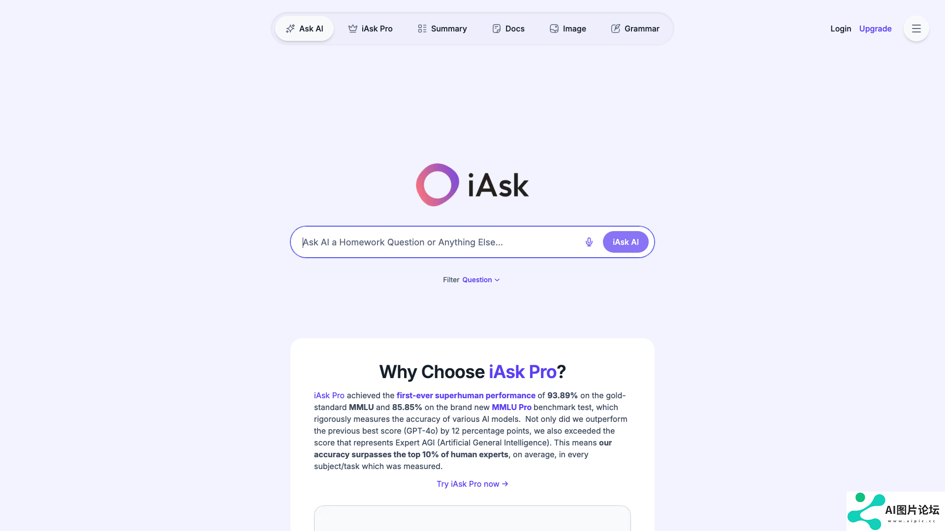 iAsk.Ai 主页截图