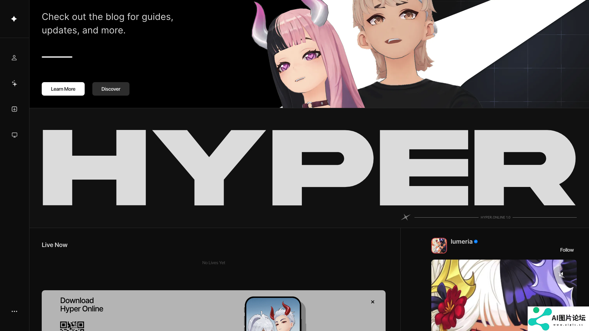 Hyper Online主页截图