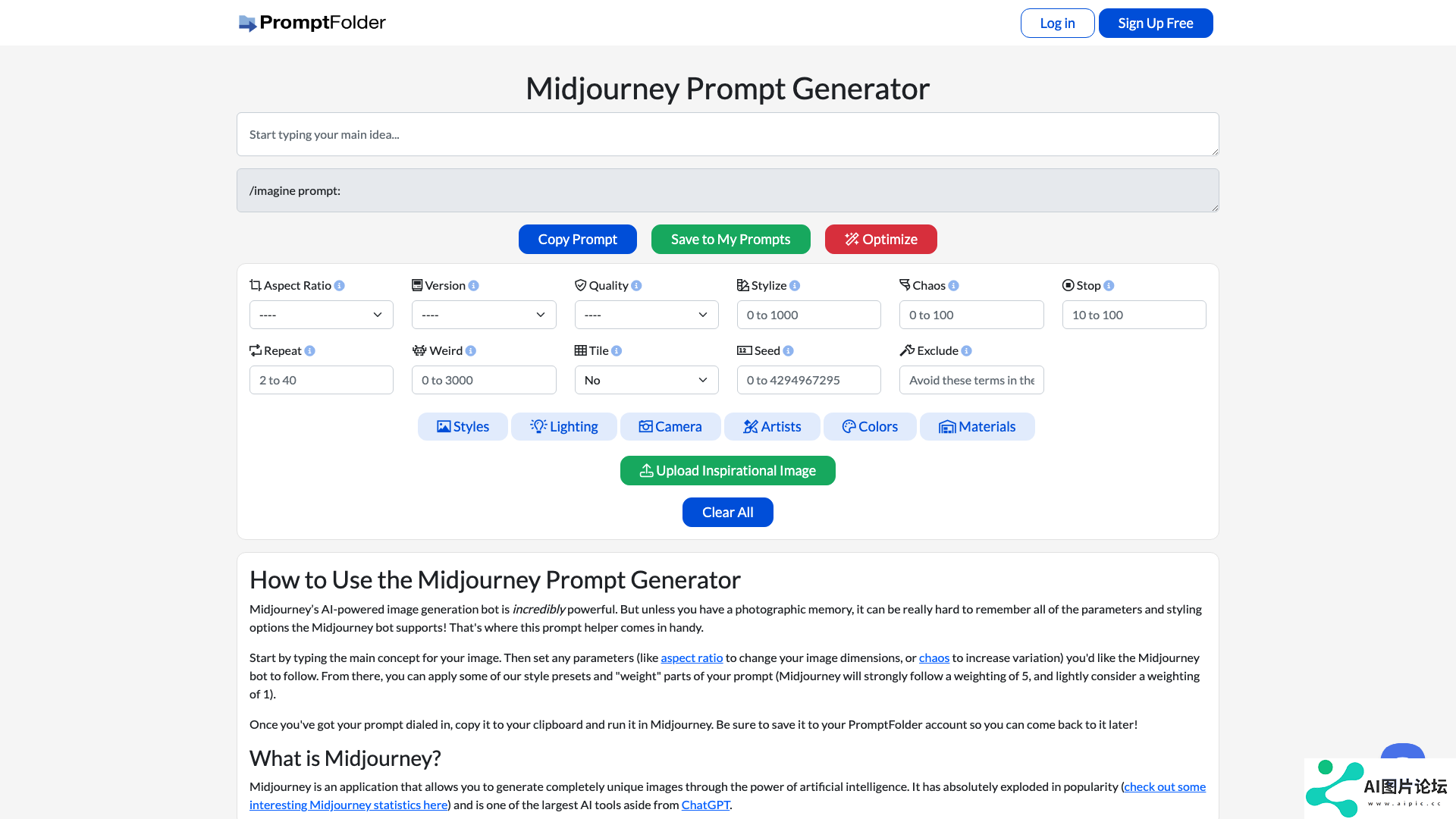 Midjourney Prompt Generator 主页截图