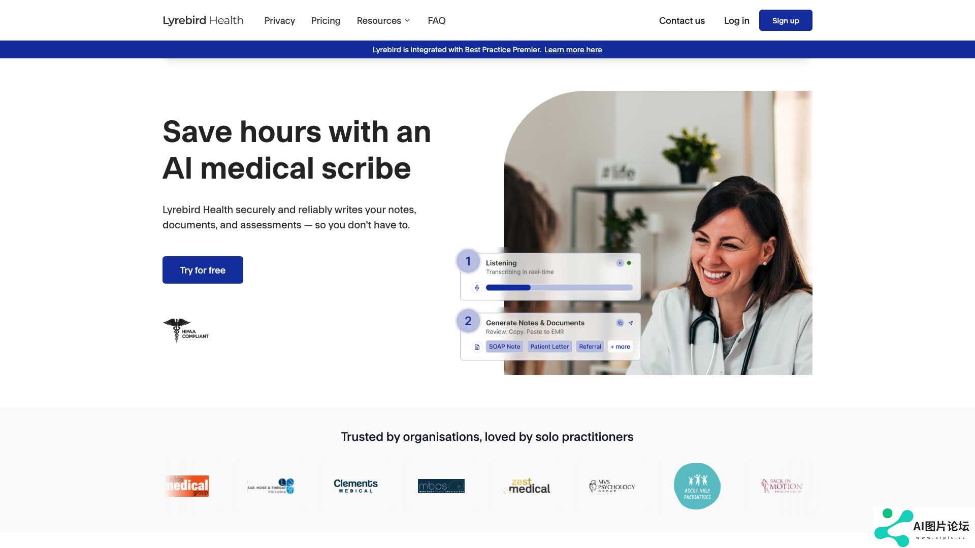 Lyrebird Health主页截图