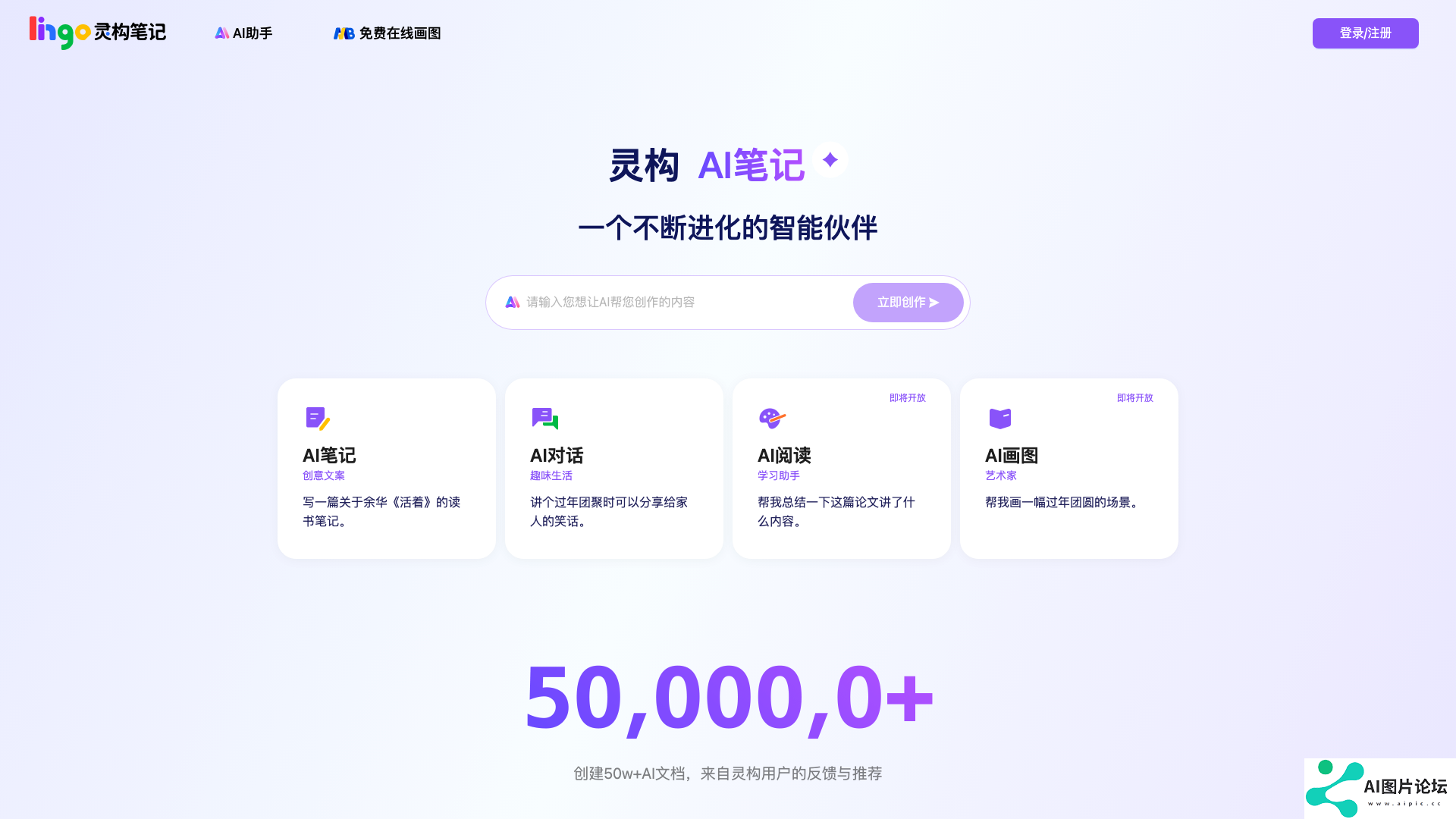项目主页截图