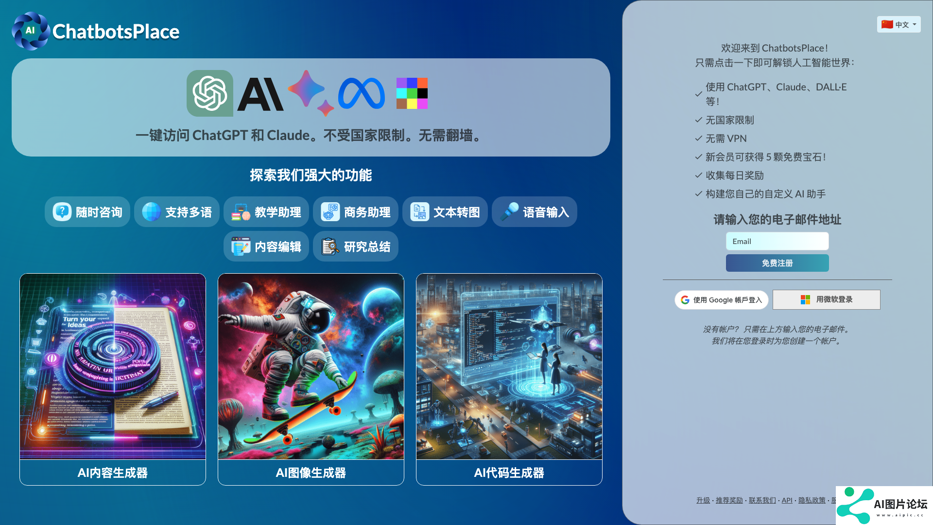 项目主页截图