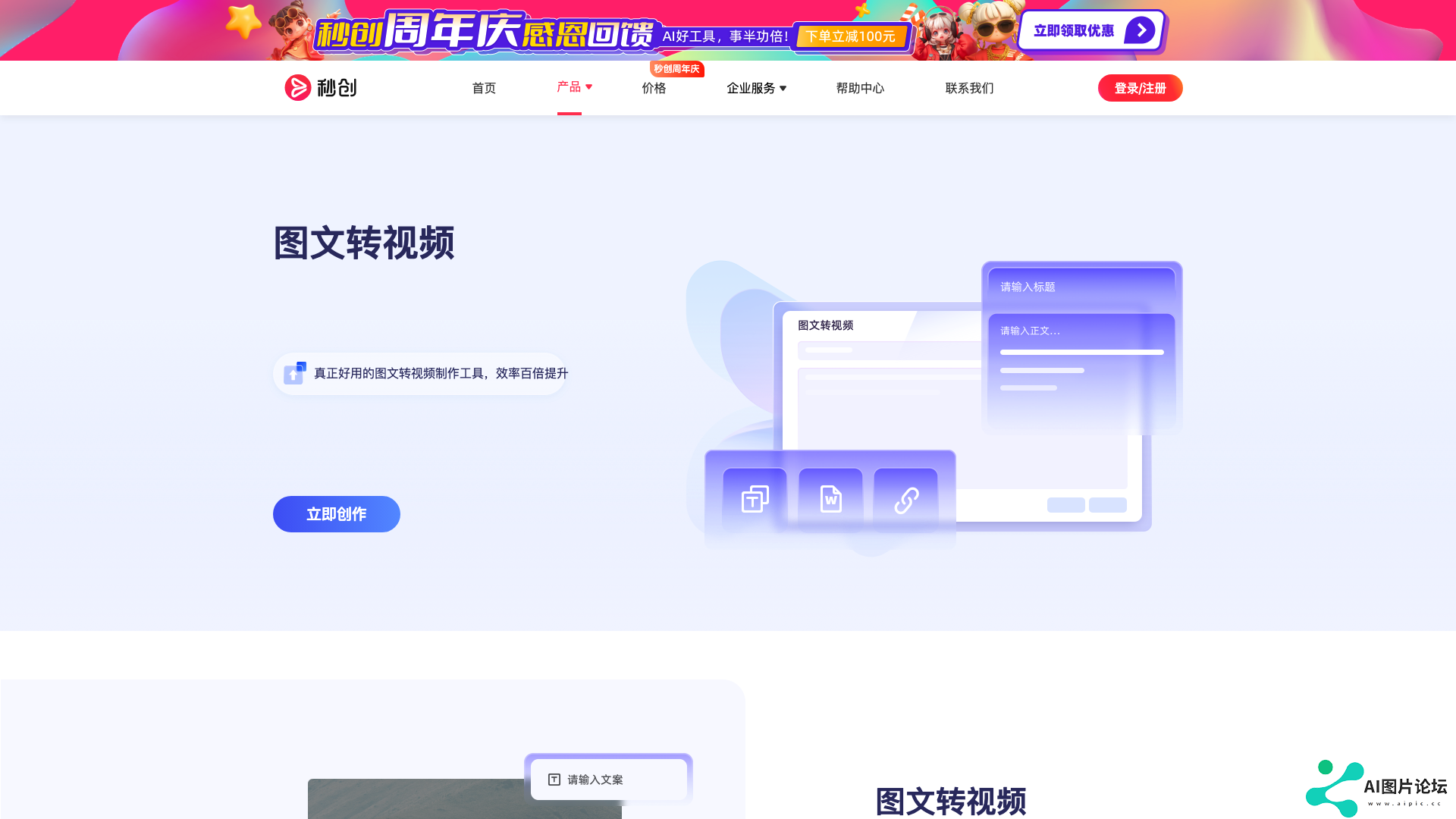 项目主页截图