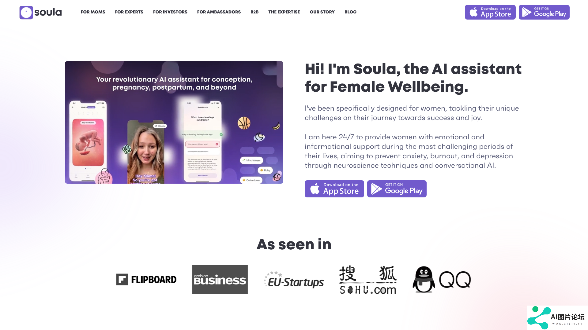 Soula 项目主页截图