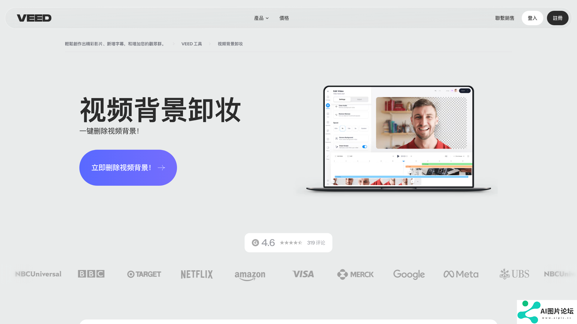 项目主页截图