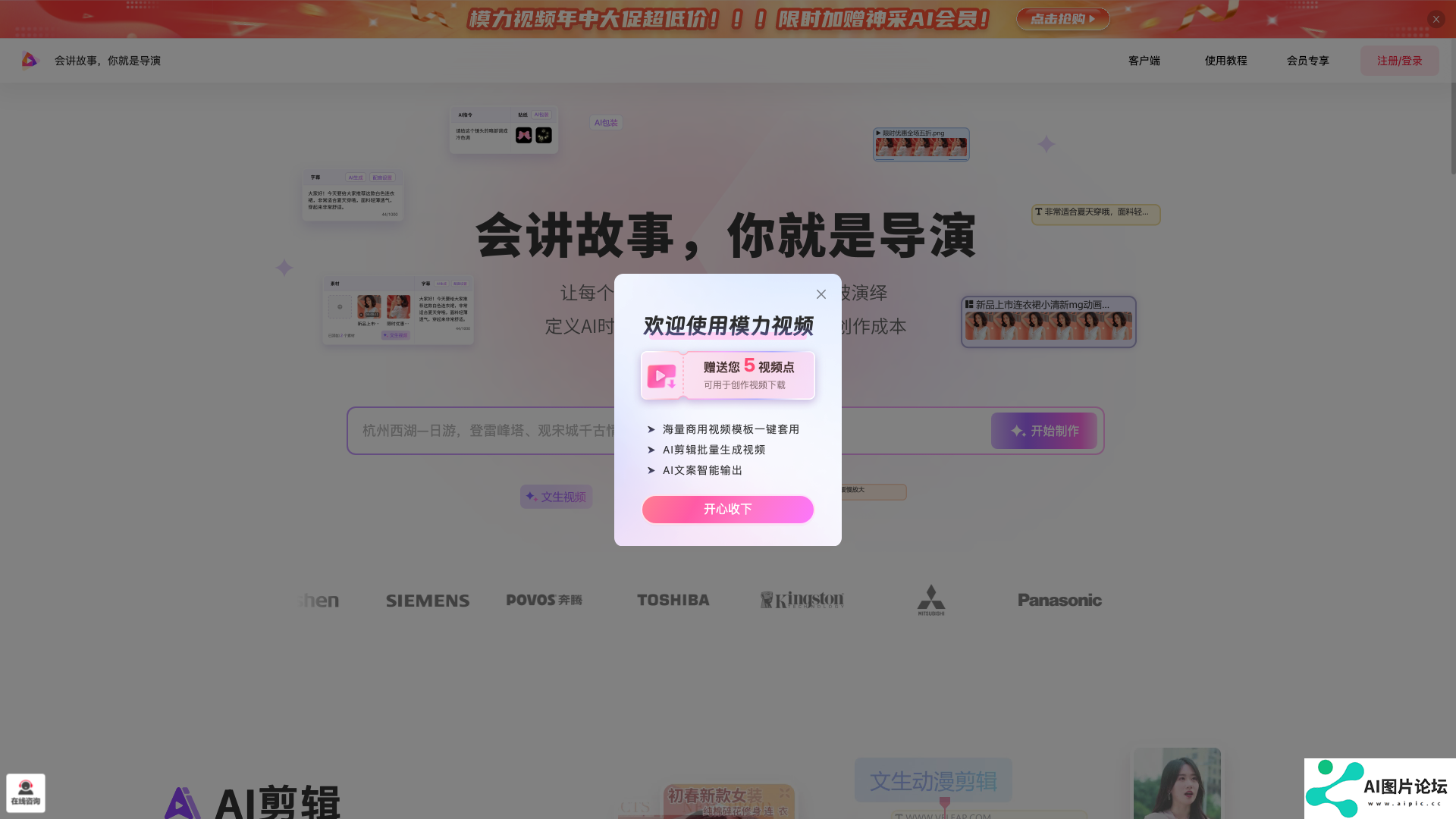 项目主页截图
