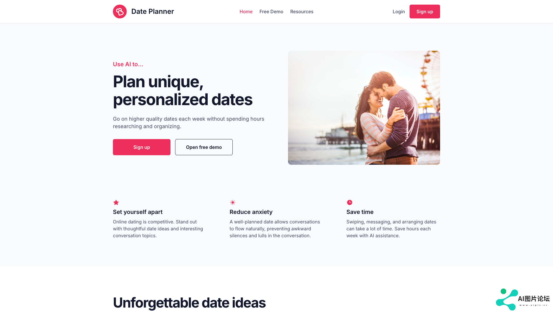 DatePlanner.ai 项目主页截图