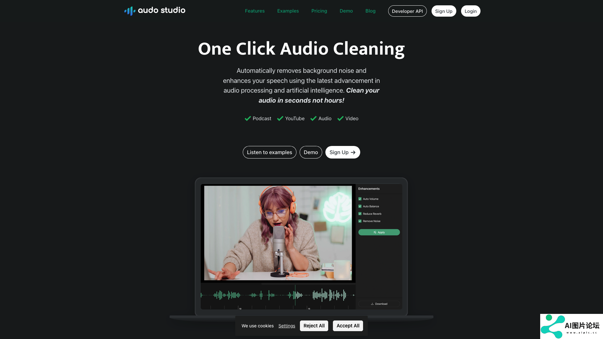 Audo Studio主页截图