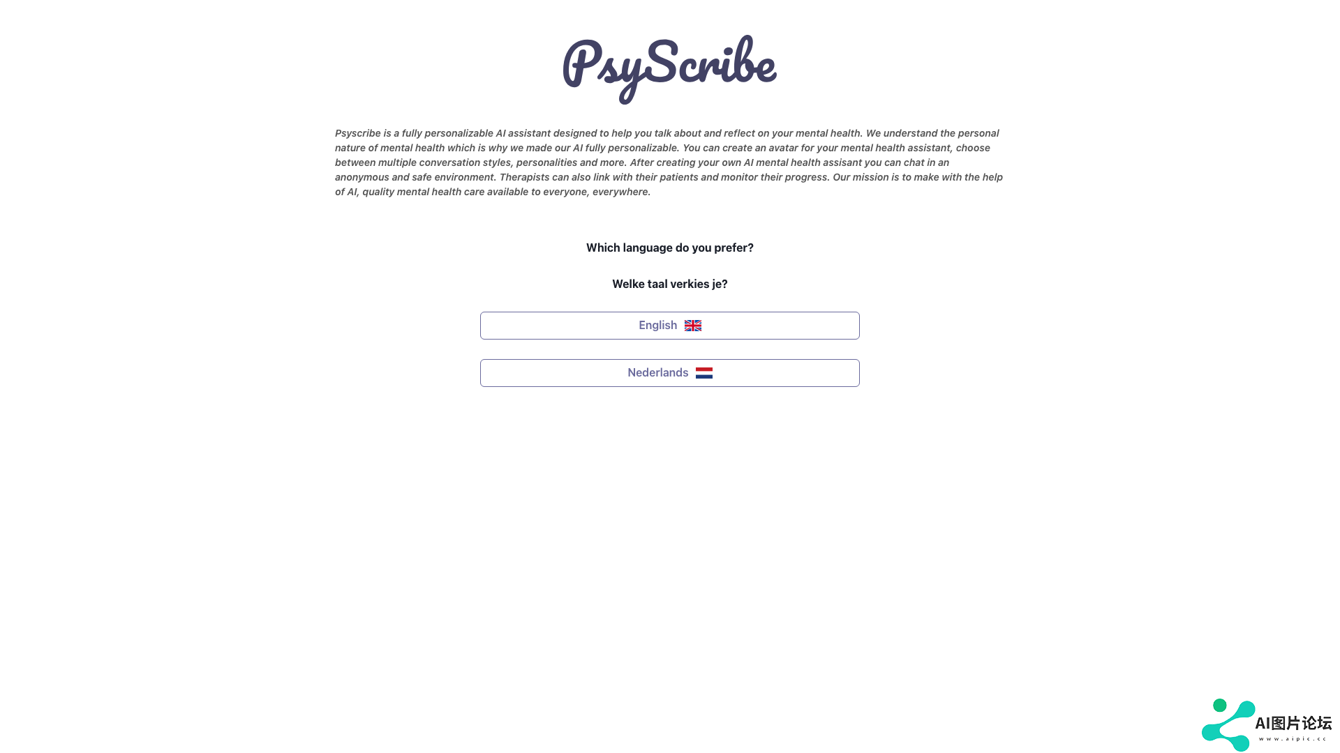 PsyScribe主页截图