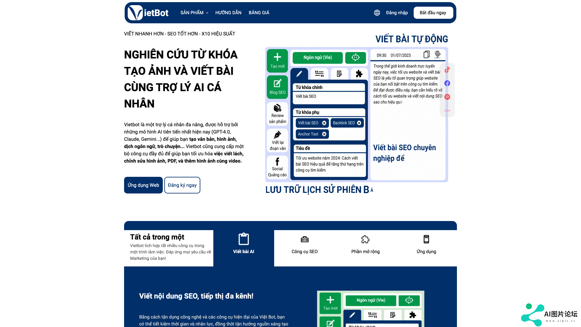 VietBOT Screenshot