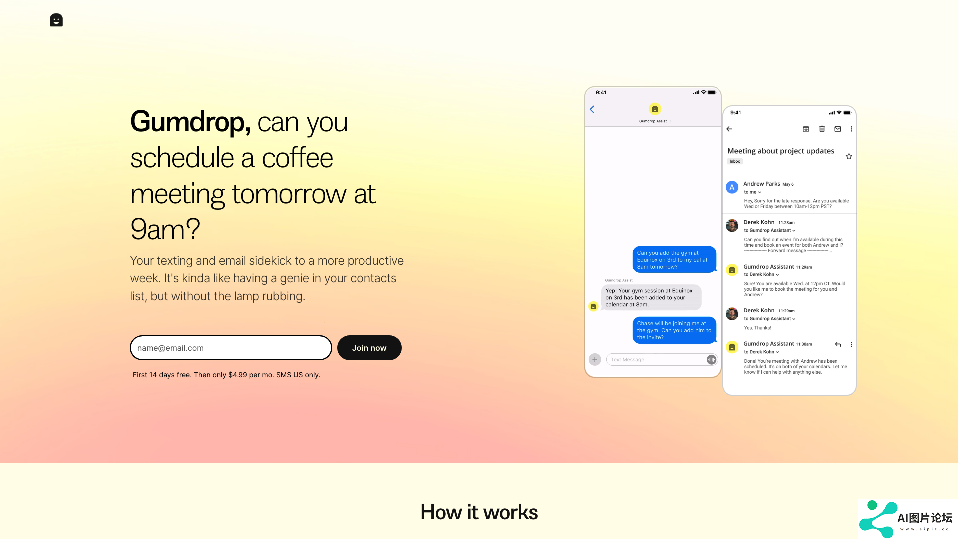 Gumdrop主页截图