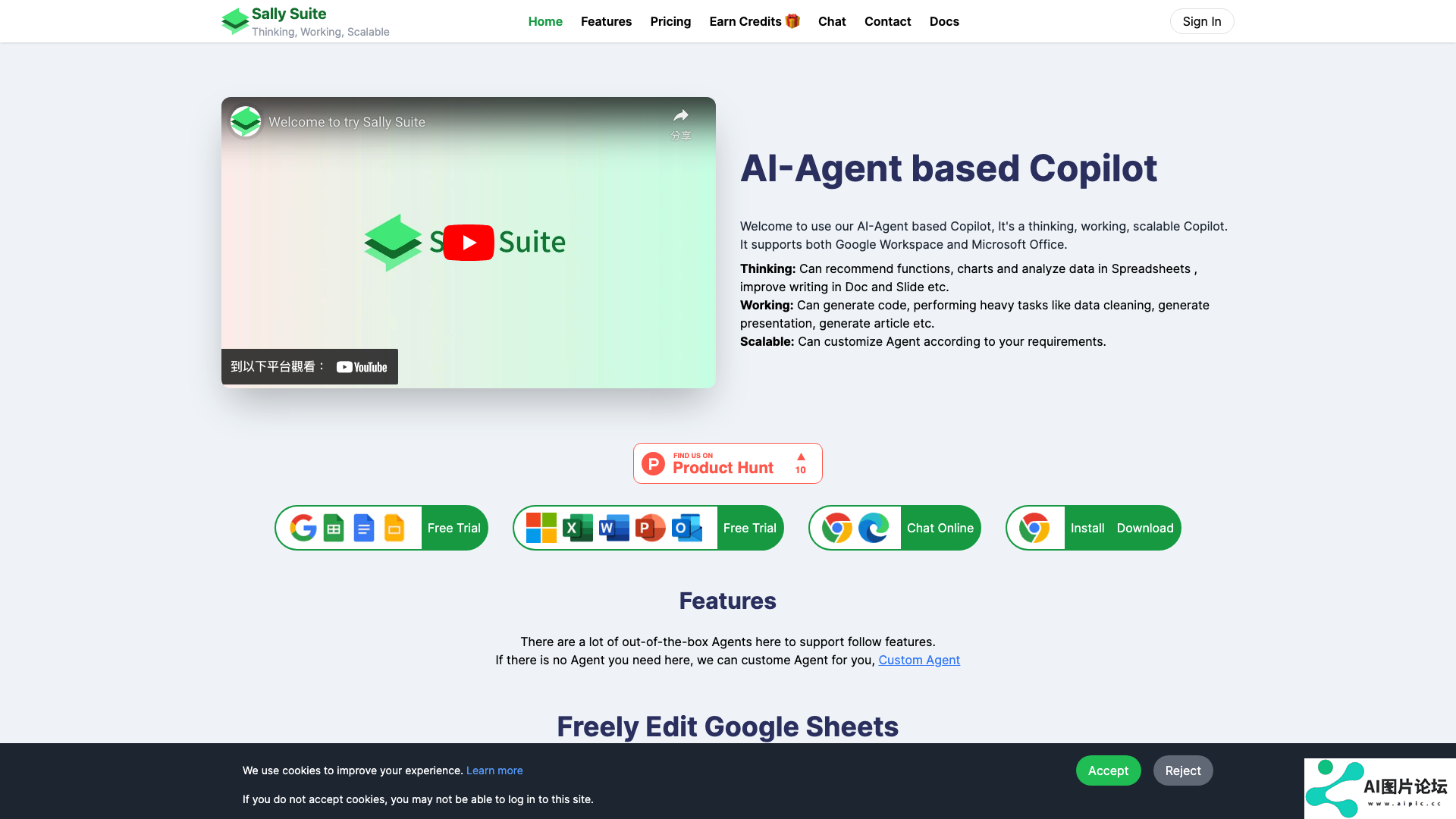 AI-Agent Based Spreadsheet Copilot 主页