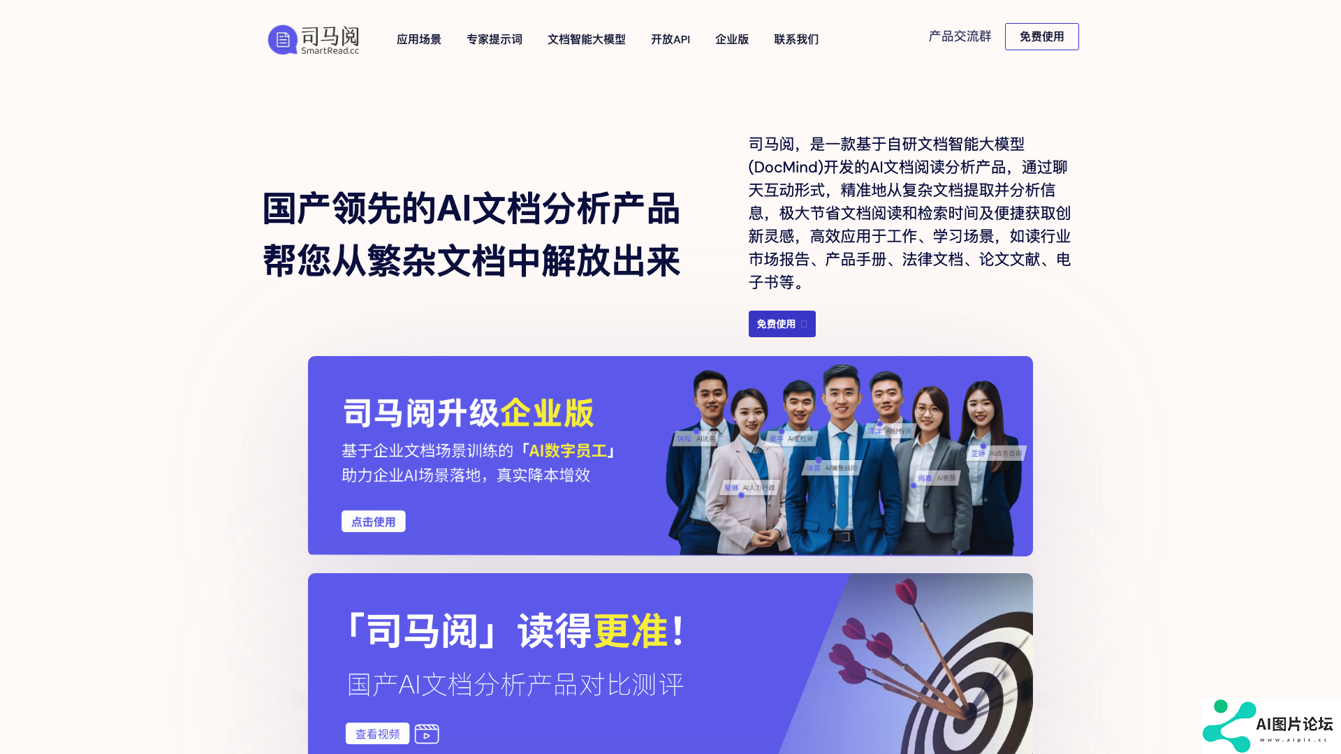 项目主页截图