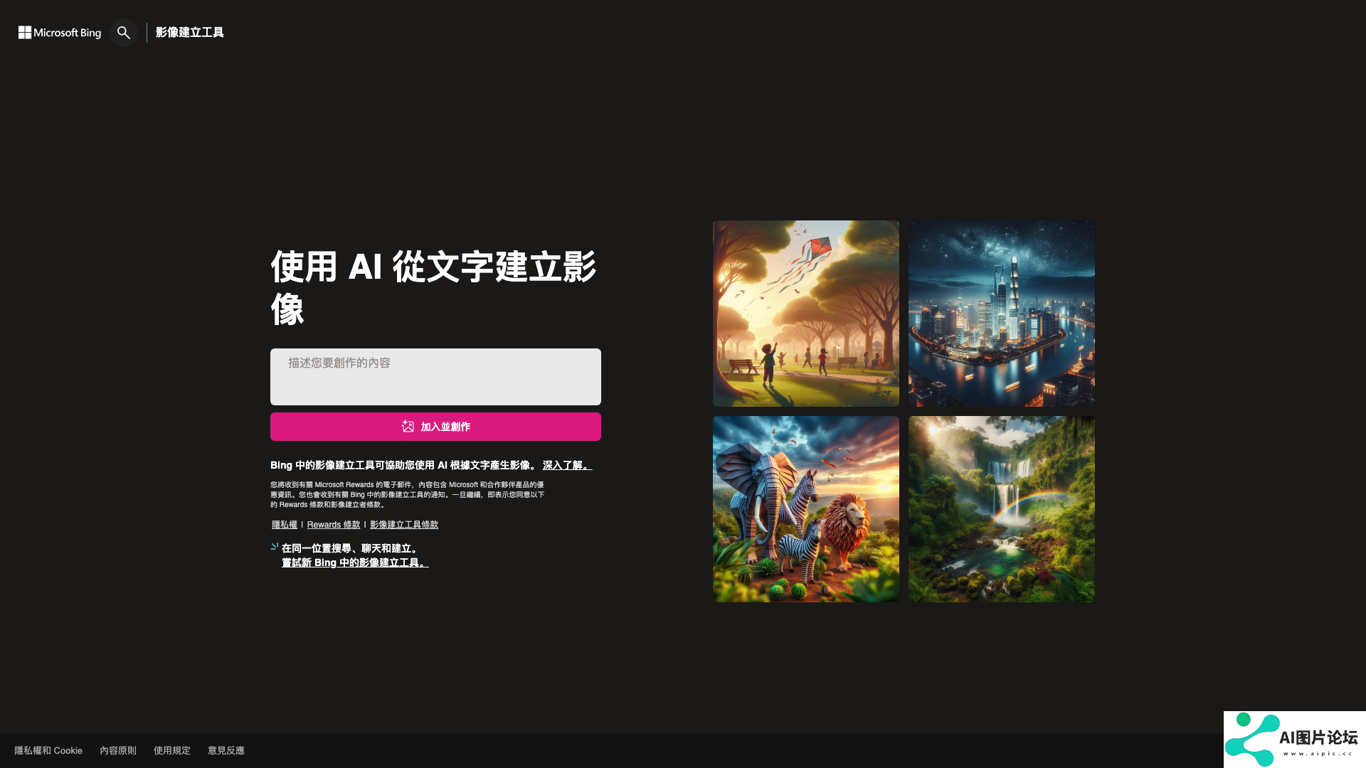 项目主页截图