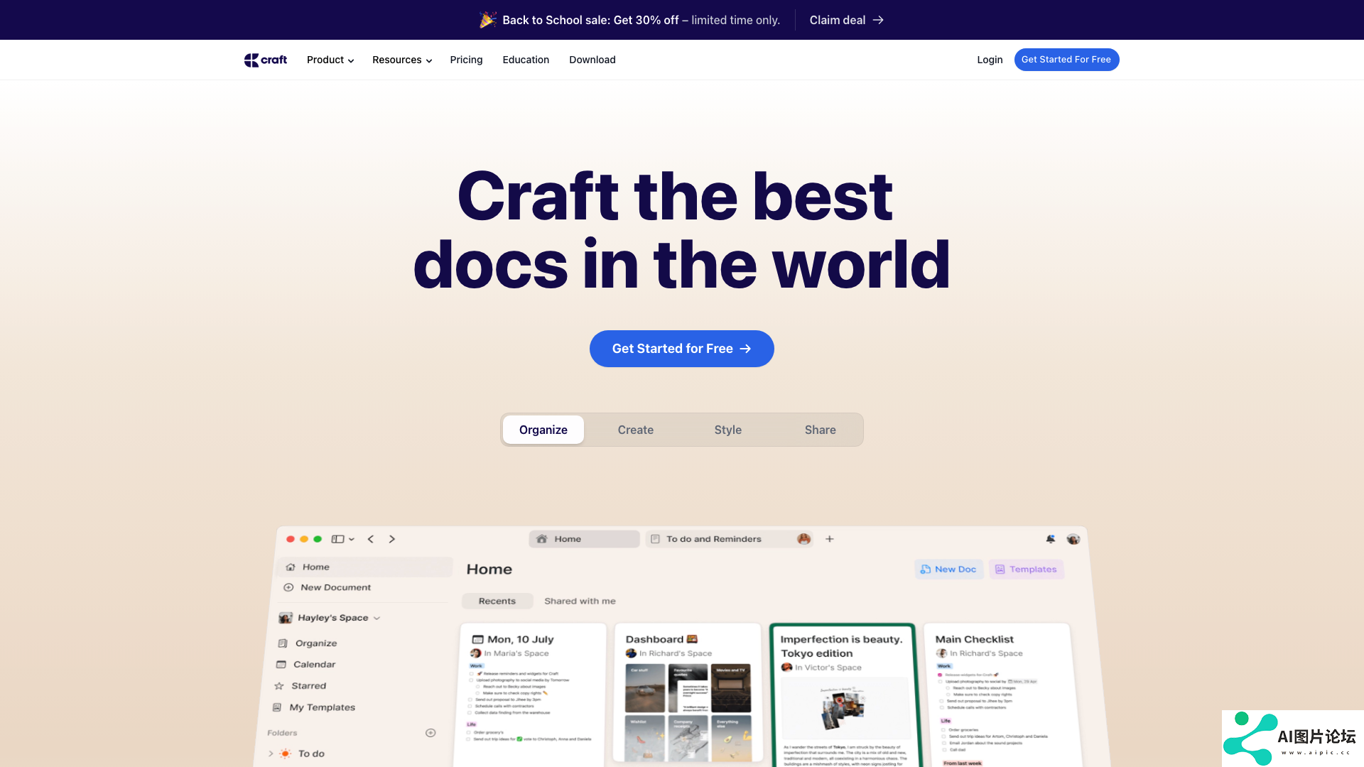 Craft主页截图