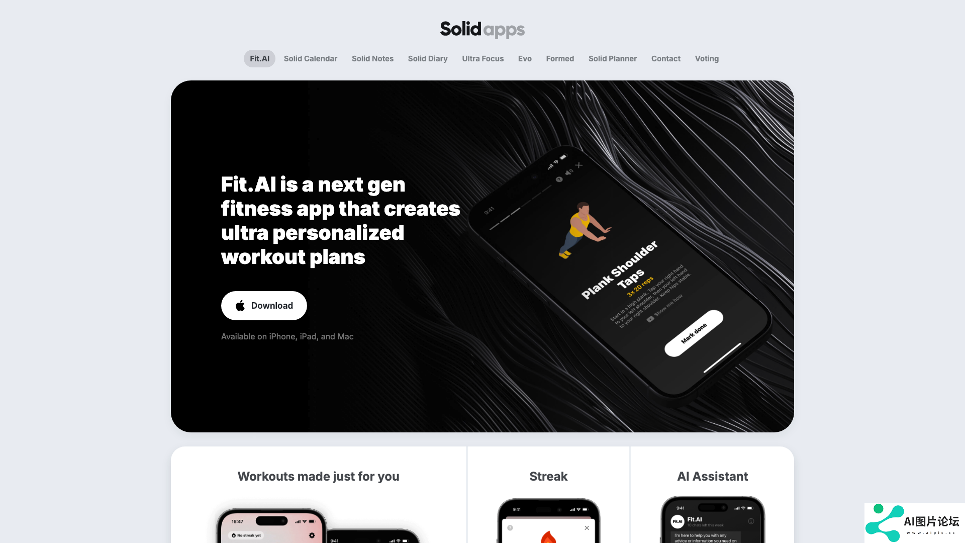 Solid Apps 主页截图