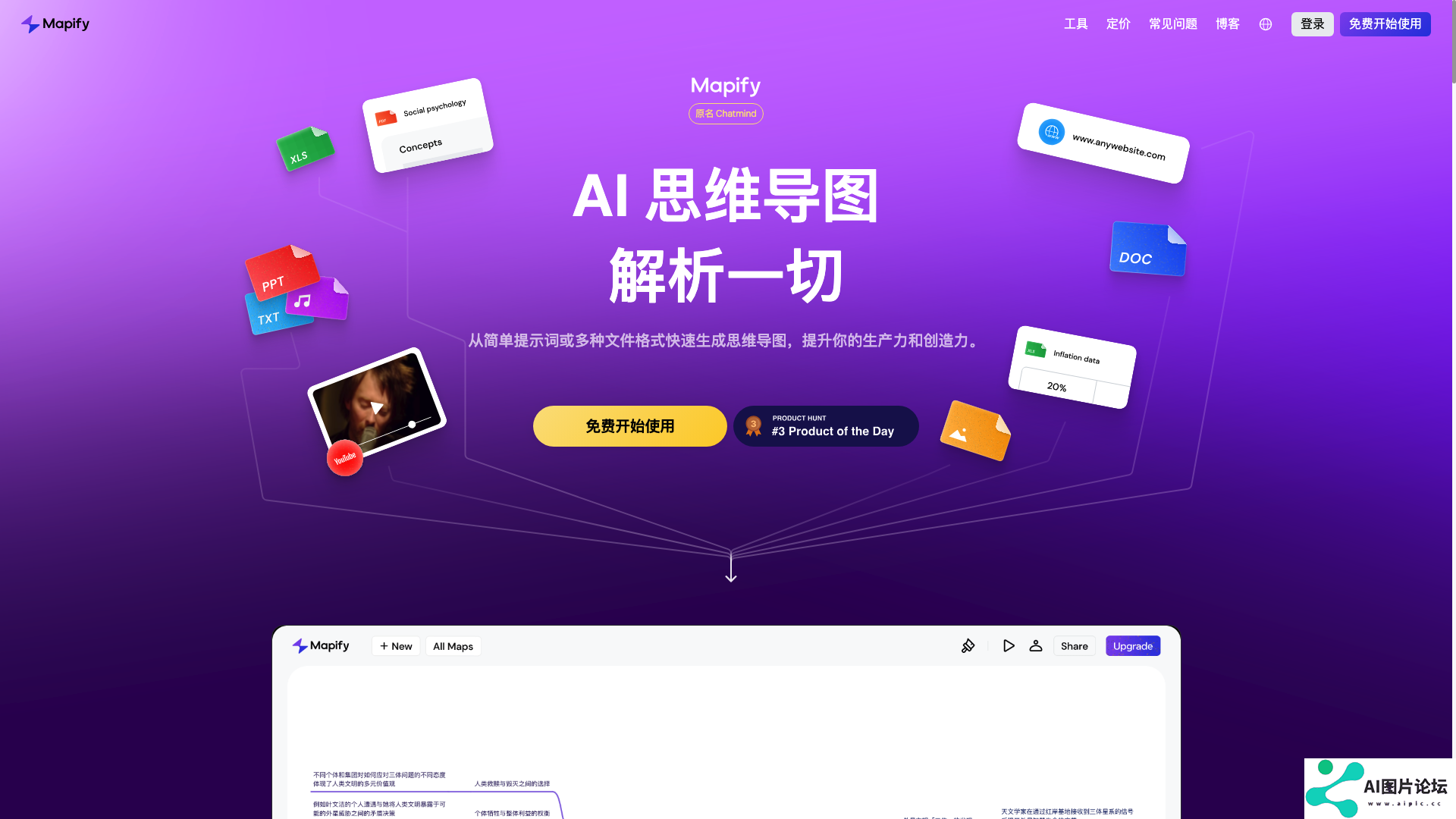 项目主页截图