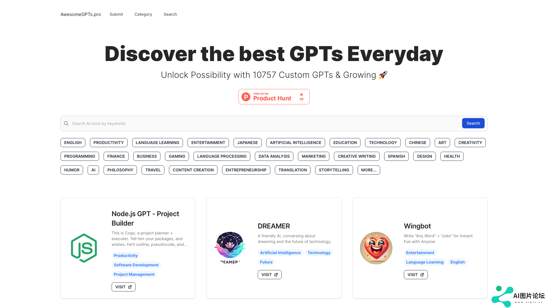 AwesomeGPTs主页截图