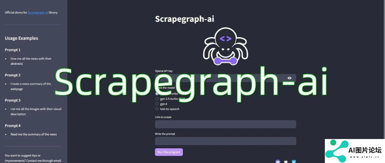 ScrapeGraphAI：开源的大语言模型爬虫，只要说出需求就会自动全网抓取想要的信息