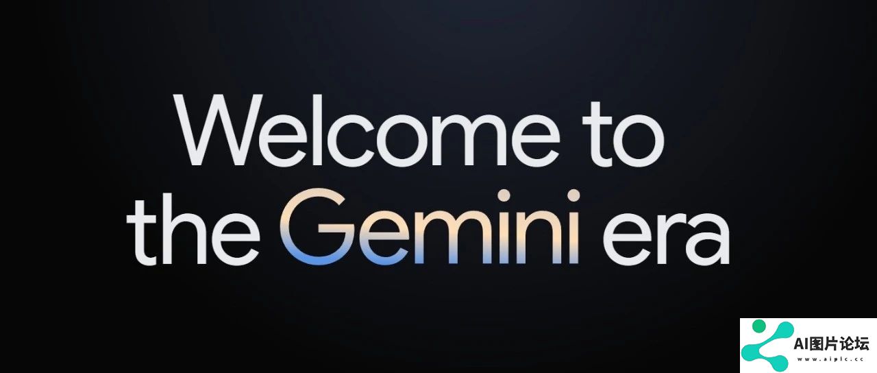 Gemini Ultra：首个超越人类专家表现的模型，超越GPT4！附带体验链接！