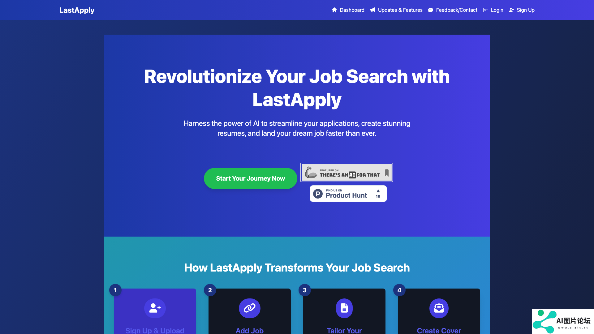 LastApply主页截图