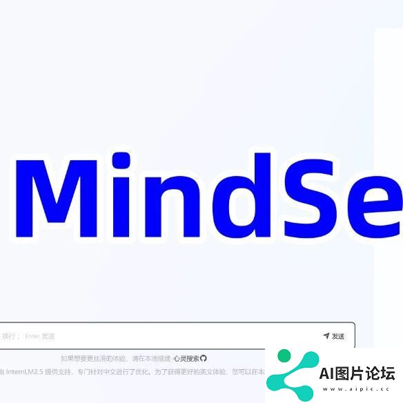 MindSearch：一个有搜索流程图的开源AI搜索引擎，直接对标SerachGPT和Perplexity.ai Pro