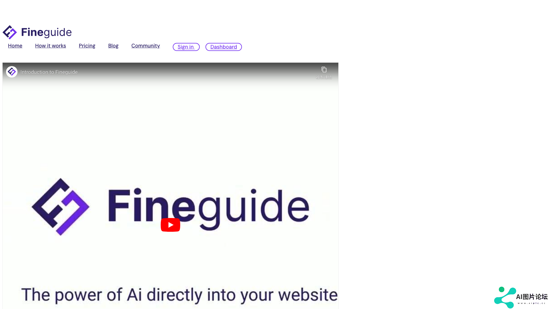Fineguide.ai主页截图