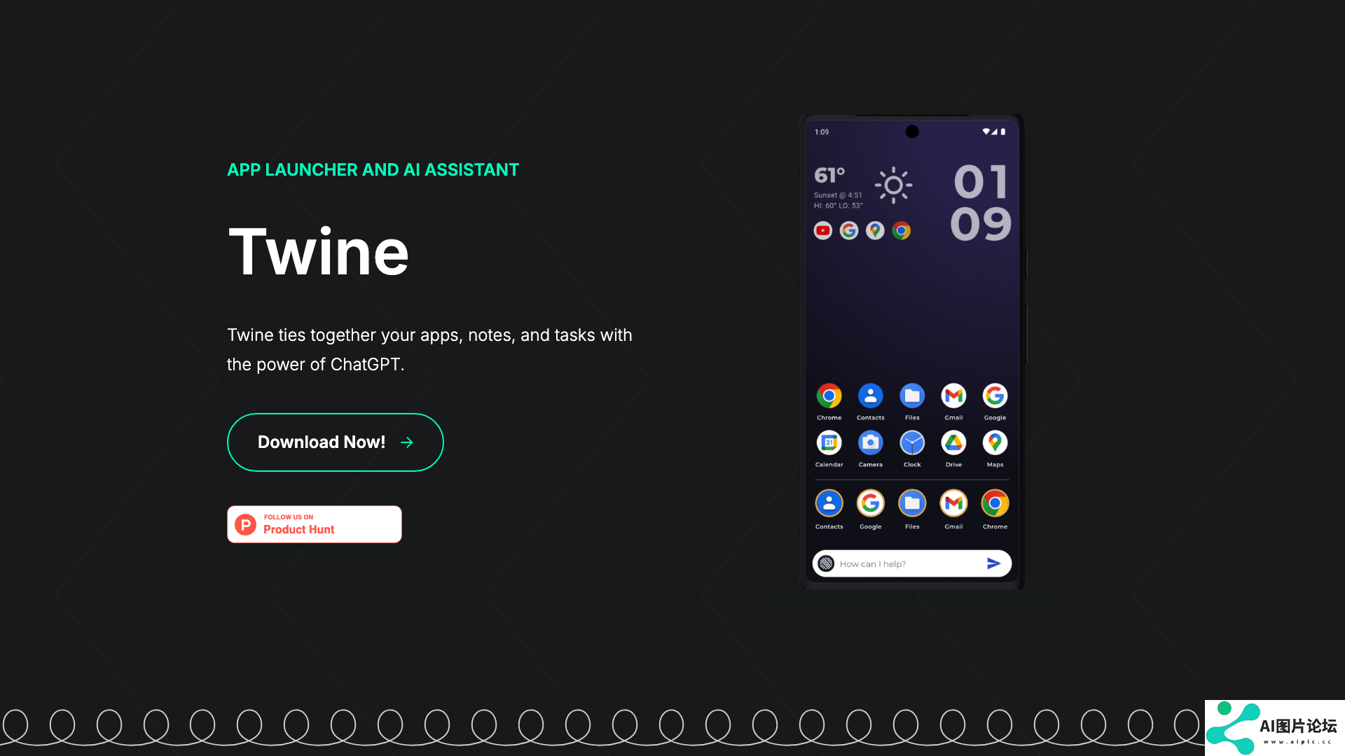 Twine AI Launcher 主页截图
