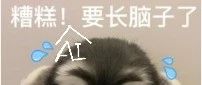 GPT4和Kimi竟然说13.11大于13.8，还有理有据！