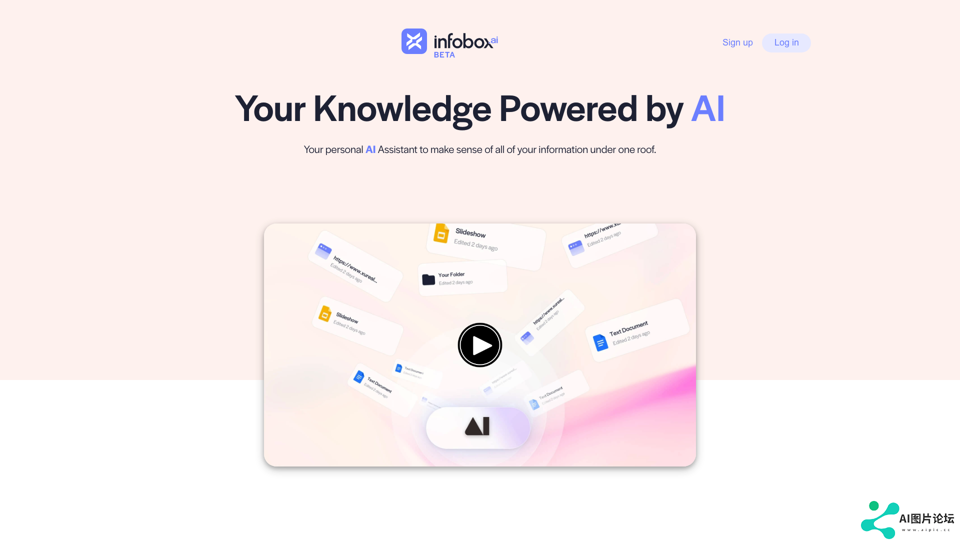 InfoboxAI 主页截图