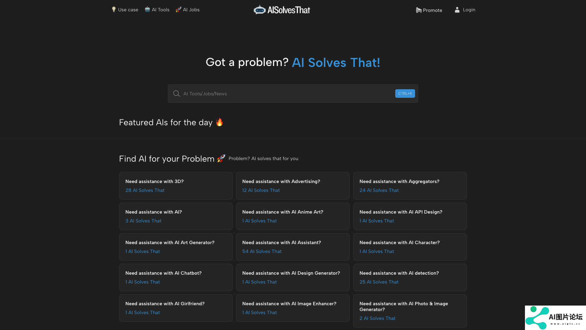 AISolvesThat主页截图