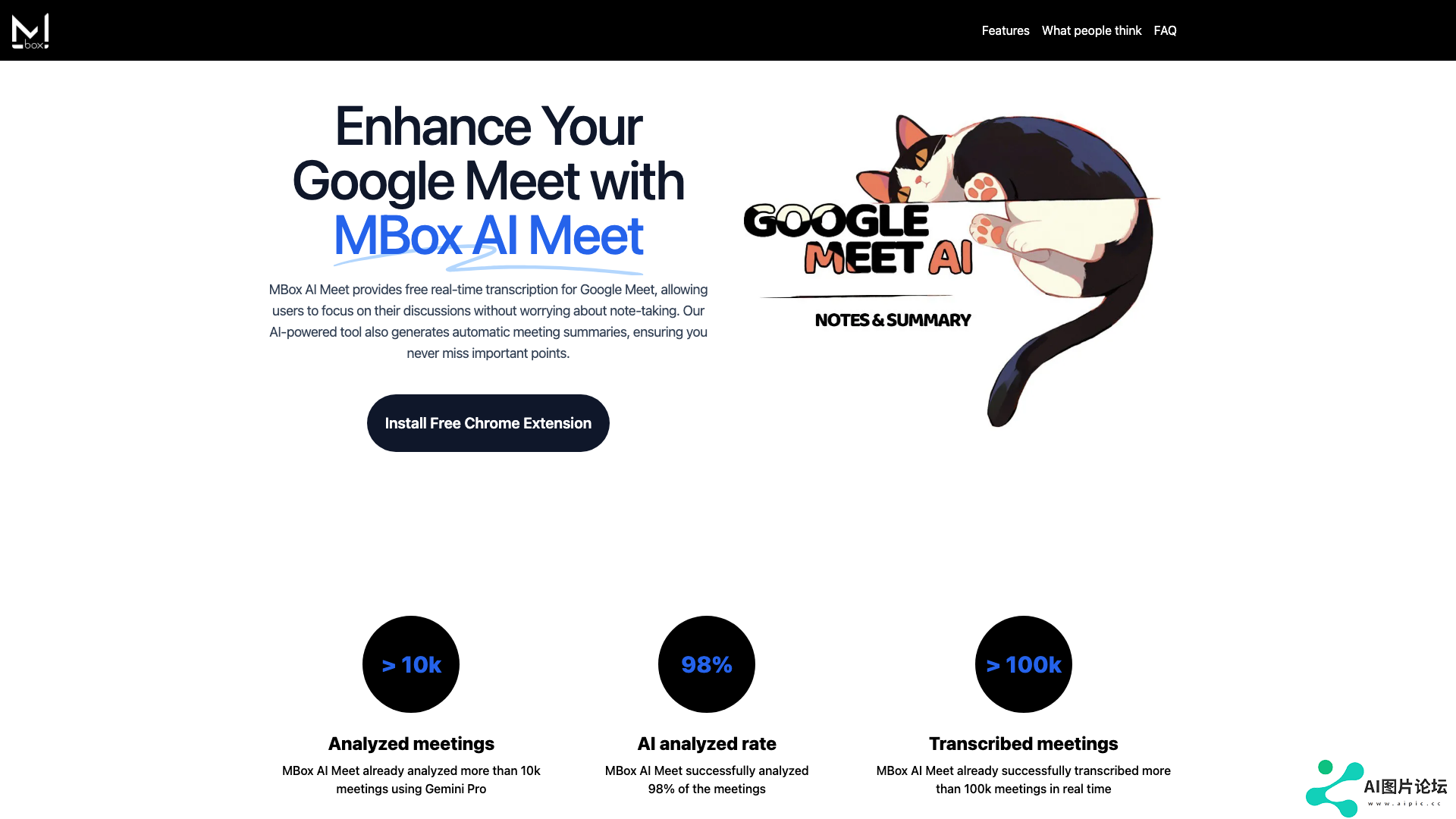 MBox AI Meet 主页截图