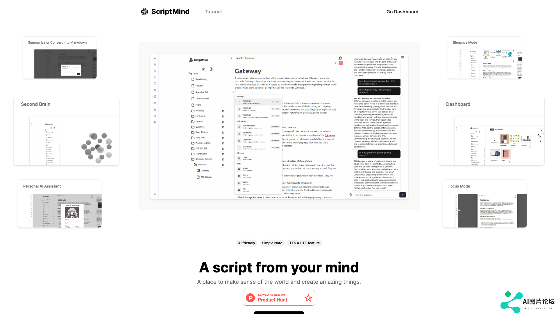 ScriptMind 主页截图