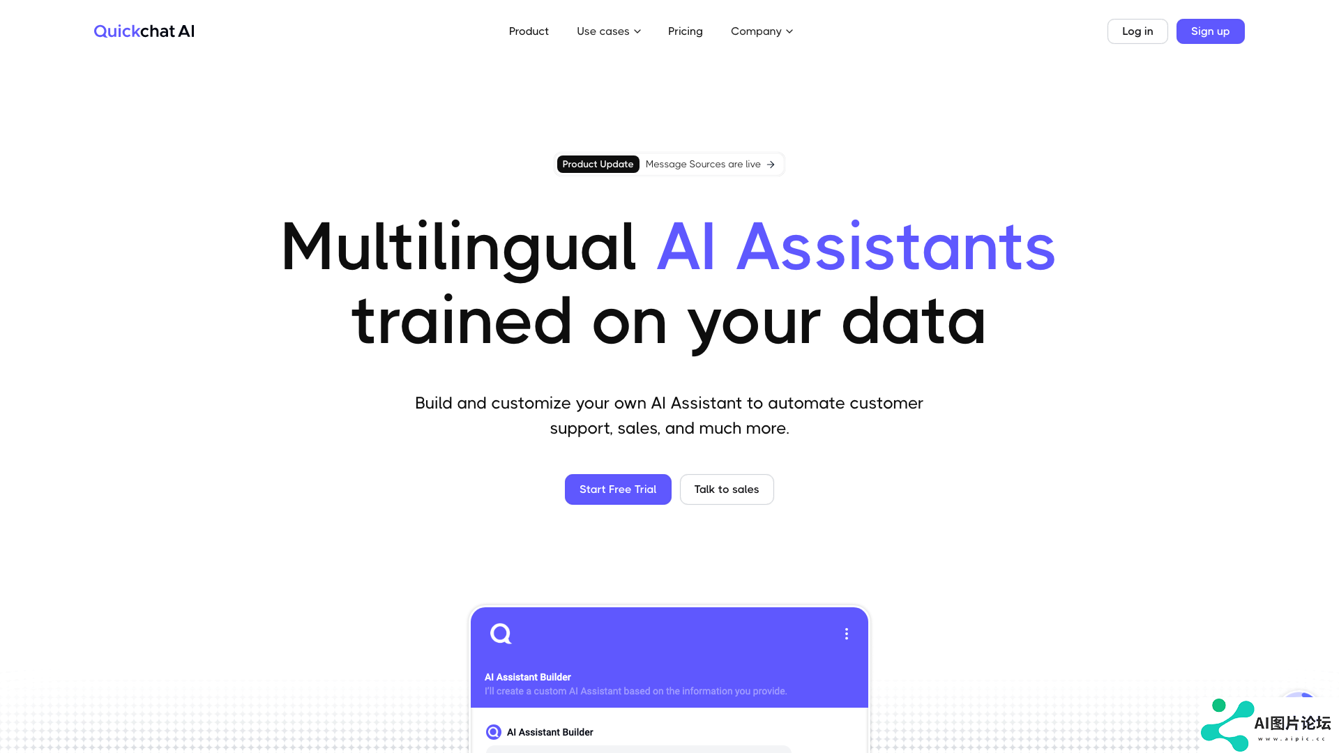 Quickchat AI 主页截图