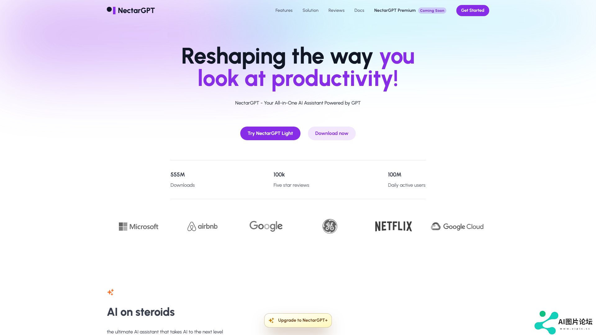 NectarGPT 项目主页截图
