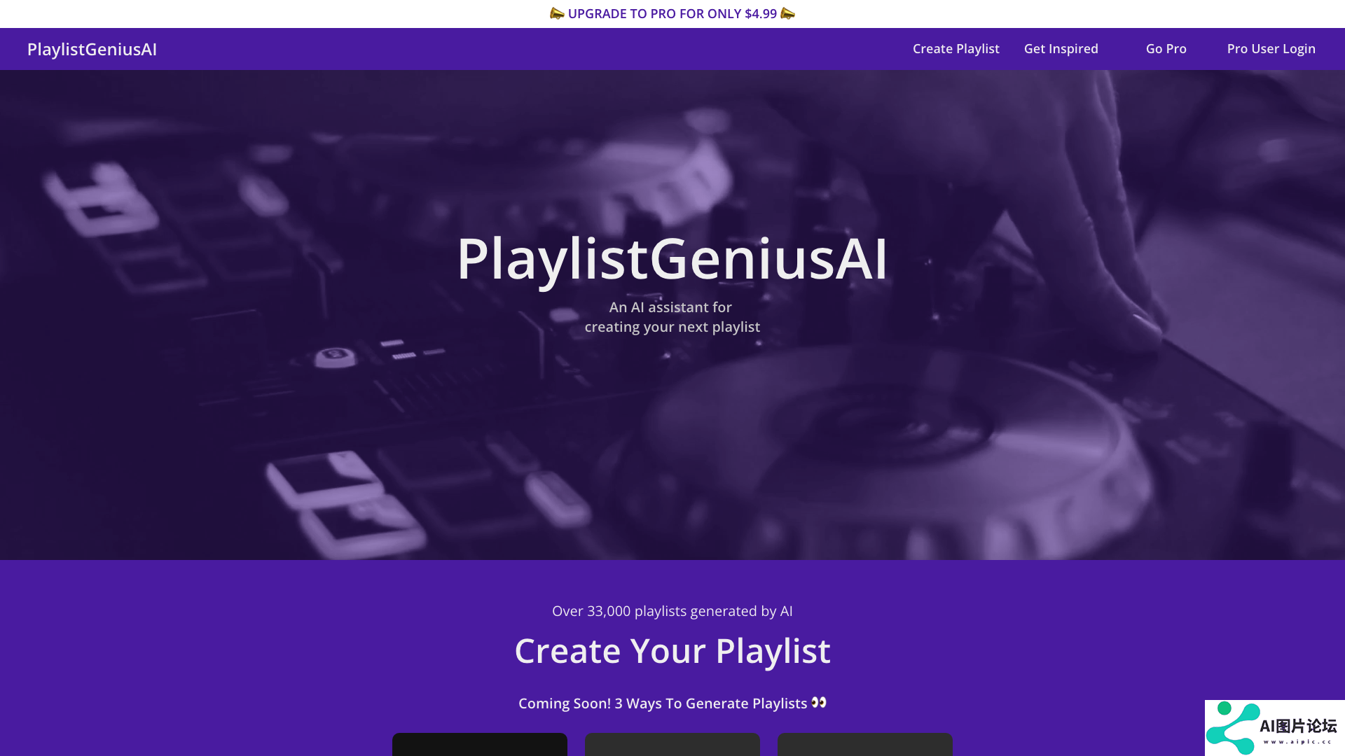 PlaylistGeniusAI主页截图