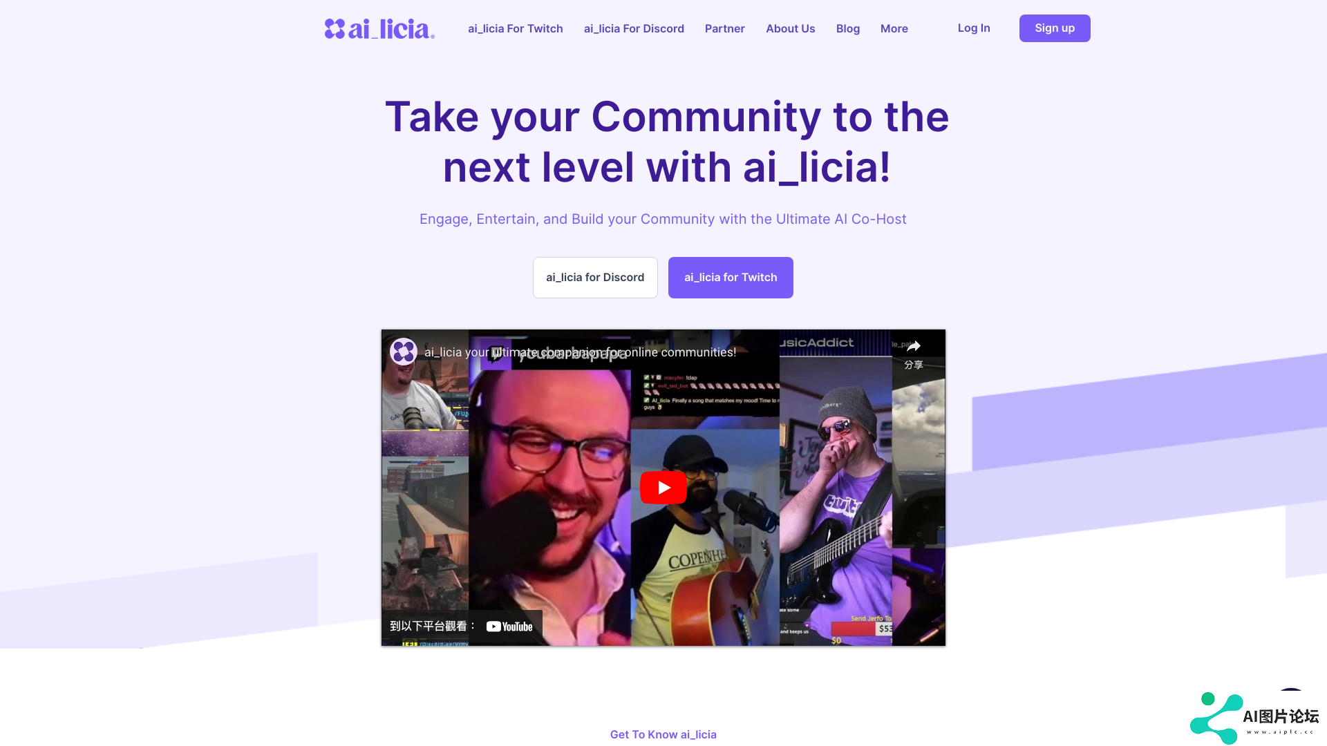 ai_licia 主页截图