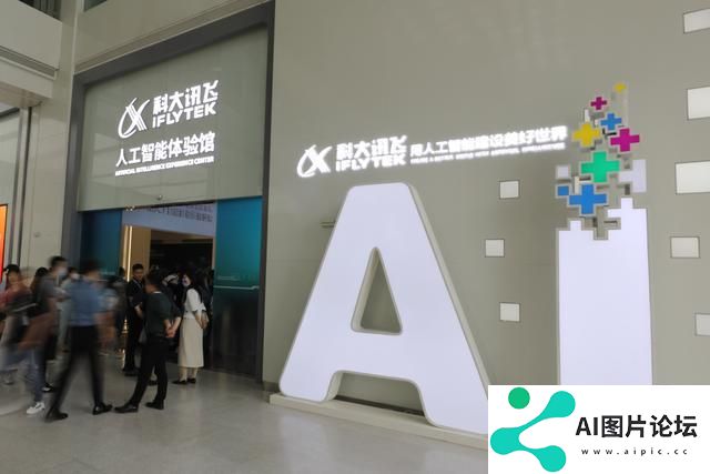 人工智能与各行各业深度融合 算力基础设施建设将加快