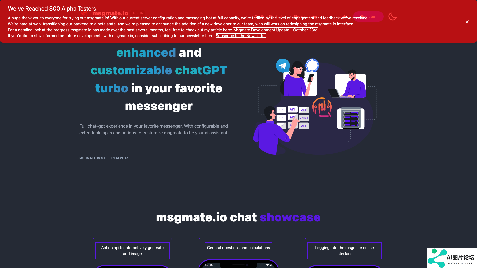 Msgmate.io 主页截图