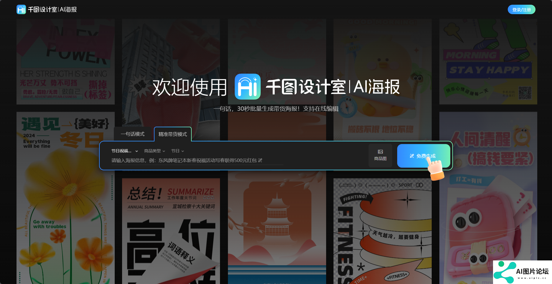 千图设计室