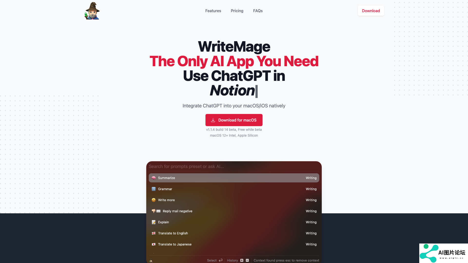 WriteMage 主页截图