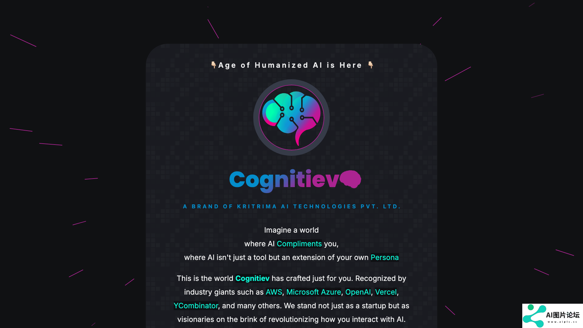 Cognitiev PRO主页截图